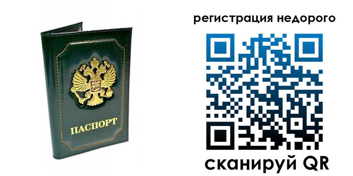 временная регистрация госуслуги в Буйнакске