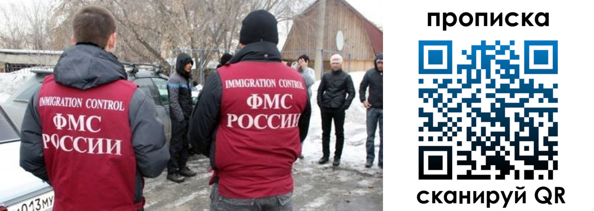 где прописаться в Буйнакске