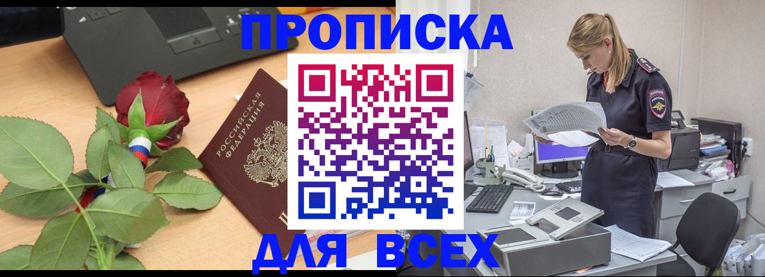 найти адрес прописки в Буйнакске