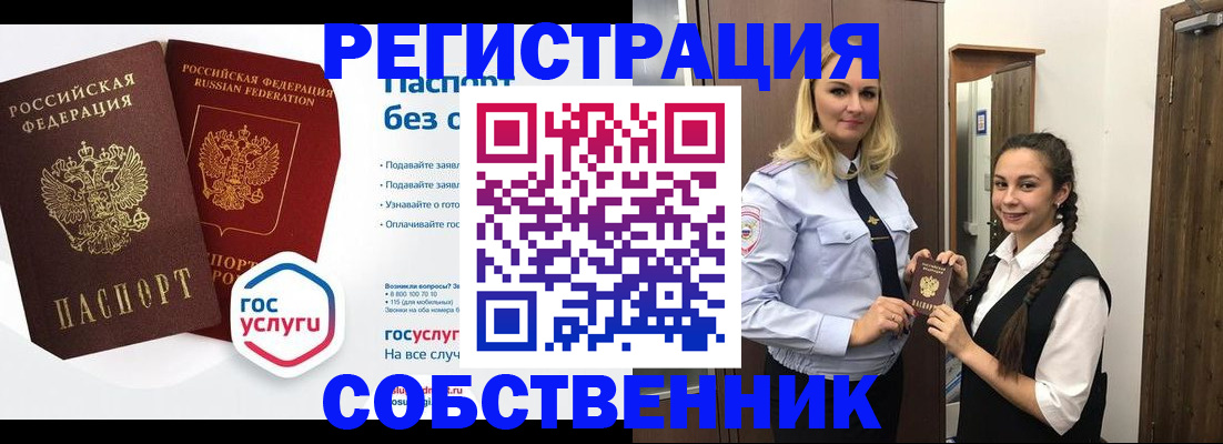 форма 3 в Буйнакске